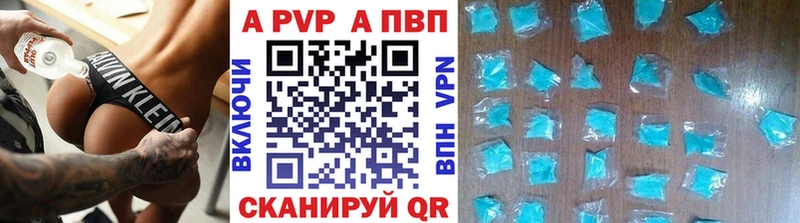 Виды наркотиков купить Ялта Alpha-PVP  Конопля 