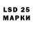 Марки 25I-NBOMe 1500мкг J Johnson