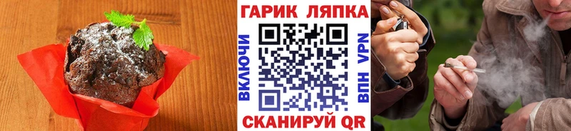 blacksprut tor  Ялта  Печенье с ТГК марихуана 