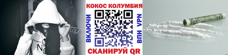магазин продажи наркотиков  Ялта  КОКАИН 99% 