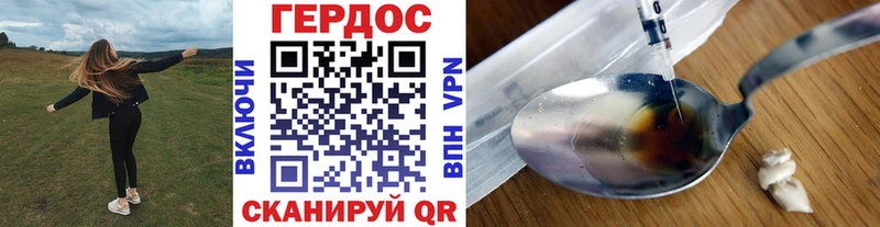 ГЕРОИН афганец Ялта