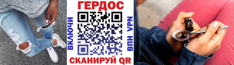 Героин Афган  где продают   Ялта 