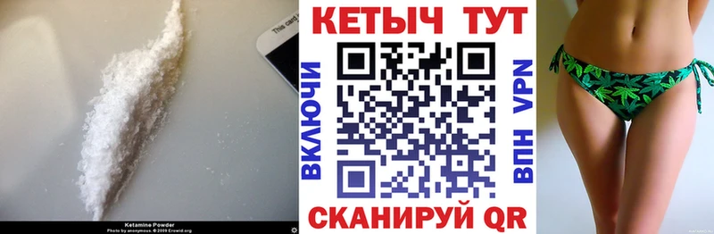 КЕТАМИН ketamine Ялта