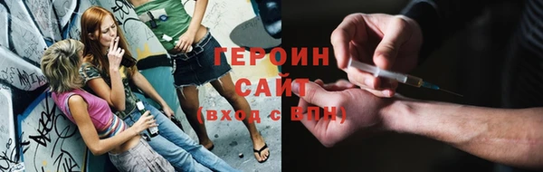 марки nbome Верея