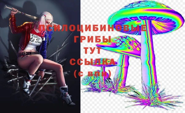 кокаин Верхнеуральск