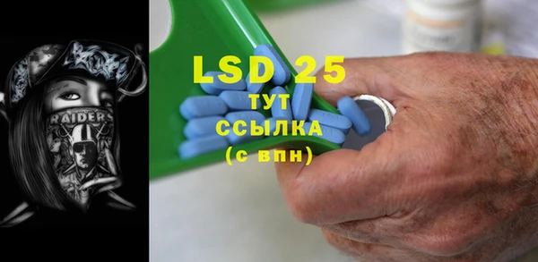 марки nbome Верея