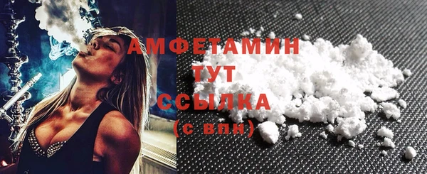 кокаин Верхнеуральск