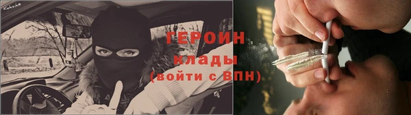 марки nbome Верея