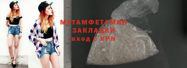 марки nbome Верея