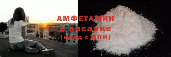 марки nbome Верея