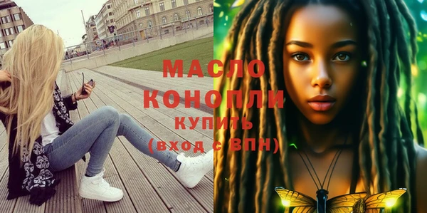 кокаин Верхнеуральск