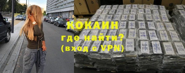 кокаин Верхнеуральск