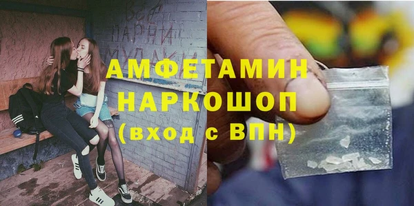 кокаин Верхнеуральск