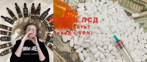 кокаин Верхнеуральск