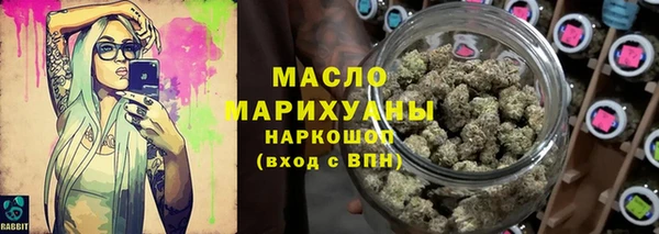 кокаин Верхнеуральск