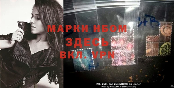 марки nbome Верея