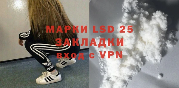 кокаин Верхнеуральск
