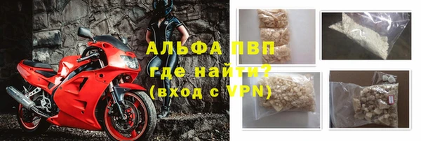 марки nbome Верея