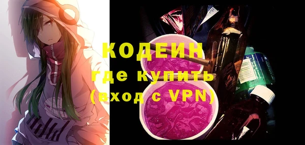 кокаин Верхнеуральск