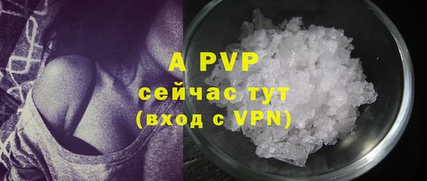 марки nbome Верея