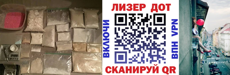 цена наркотик  Ялта  ссылка на мегу   ЛСД экстази кислота 