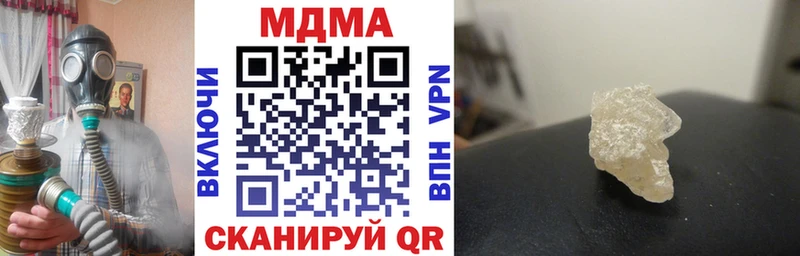 МДМА crystal  Ялта 