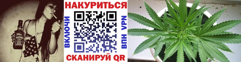Бошки Шишки Ganja  гидра сайт  площадка состав  Ялта 